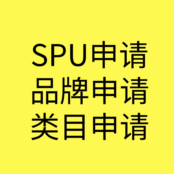 仙桃类目新增